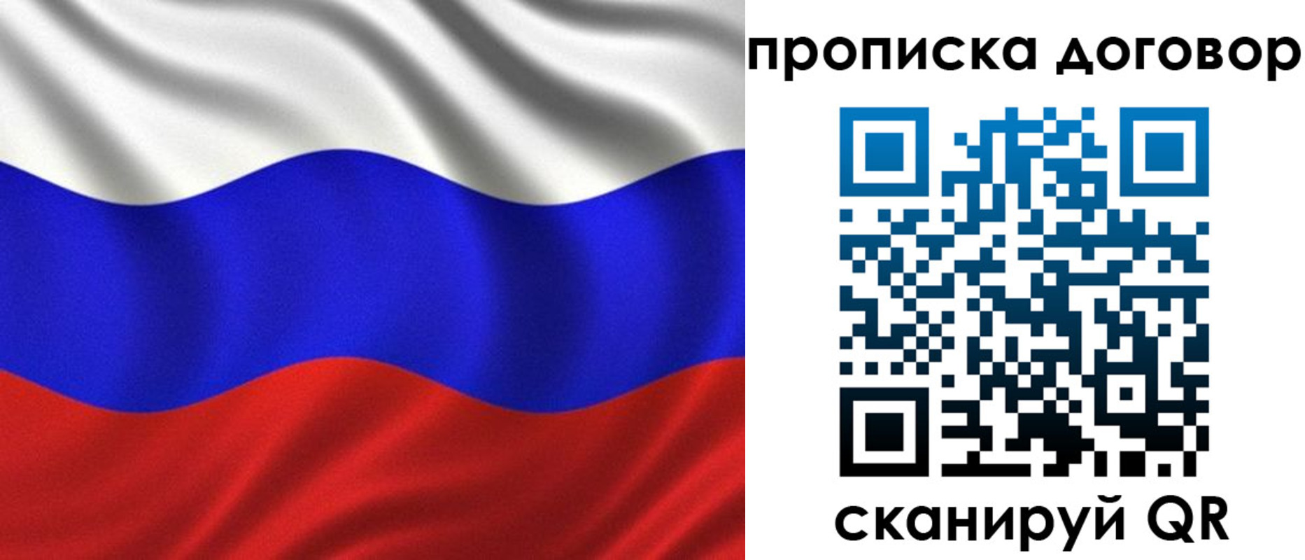 миграционный учет в Благодарном